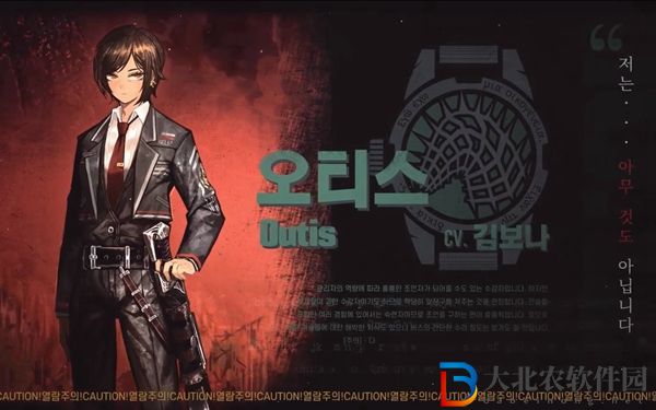 邊獄巴士公司是手游嗎-邊獄巴士公司游戲類型介紹