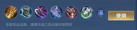 王者榮耀亞瑟厲害嗎-亞瑟英雄強度分析介紹