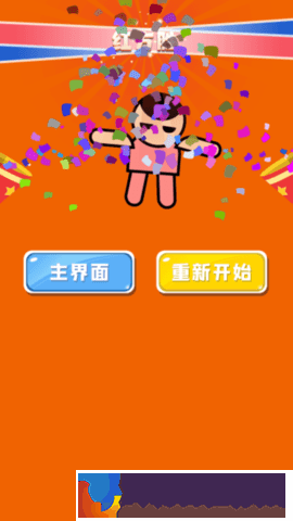 雙人坦克大作戰