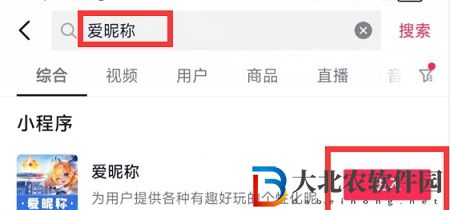王者榮耀*
色名字怎么弄-王者榮耀*
色名字設置方法介紹