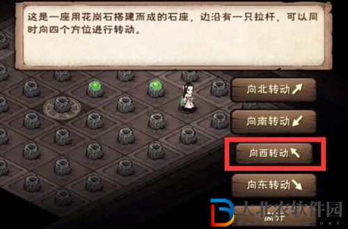 煙雨江湖神珠陣怎么玩-煙雨江湖神珠陣玩法介紹