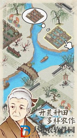 水鄉(xiāng)芳華錄