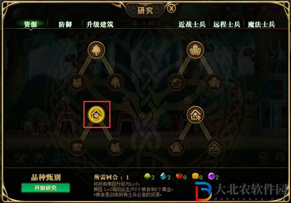 dnf精靈戰(zhàn)歌怎么玩-dnf精靈戰(zhàn)歌玩法攻略