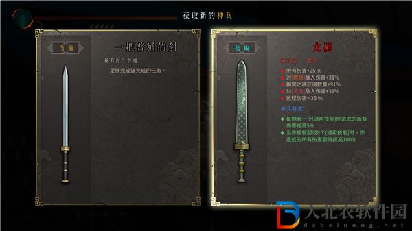暖雪太祖怎么樣 暖雪太祖神兵特效介紹
