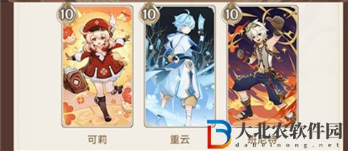 原神七圣召喚雙火重云卡組玩法攻略一覽