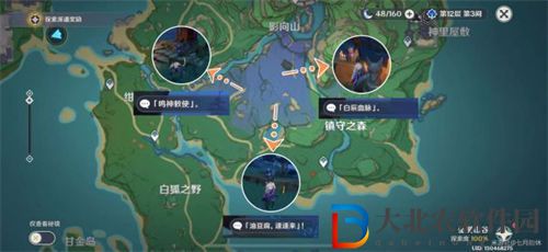 原神神櫻大祓全任務攻略
