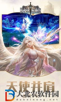 時空幻境