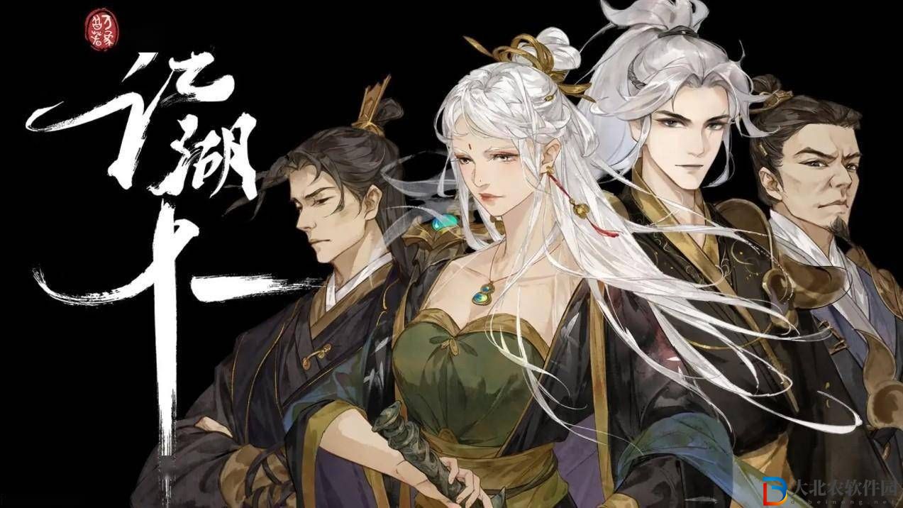 江湖十一好玩嗎-江湖十一游戲評測