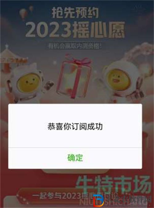 英雄聯盟手游2023搖心愿活動參與方法一覽