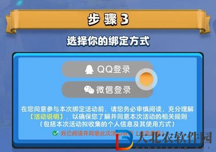部落沖突集結公測活動怎么參加-集結公測活動參與攻略