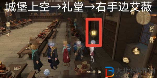 哈利波特魔法覺醒比起跳舞線索位置-2021巧克力蛙NPC活動9.25位置