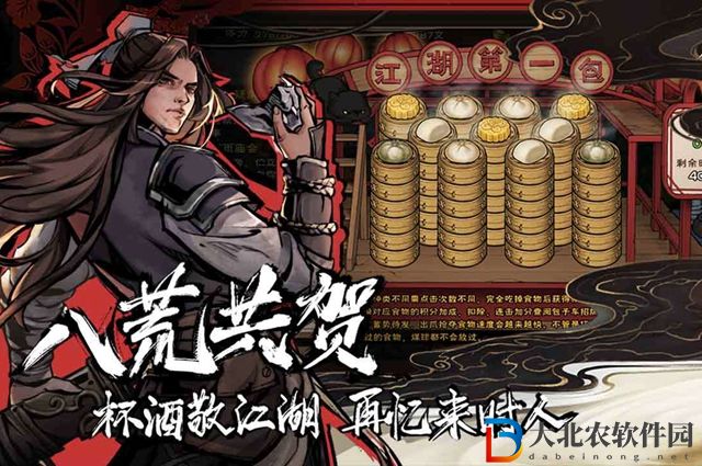 煙雨江湖家宅開墾農(nóng)田怎么弄-家宅開墾農(nóng)田攻略
