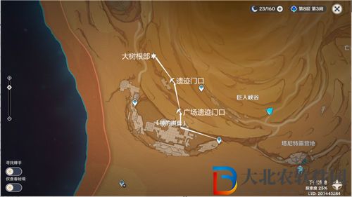 原神神秘的剪貼簿14位置一覽