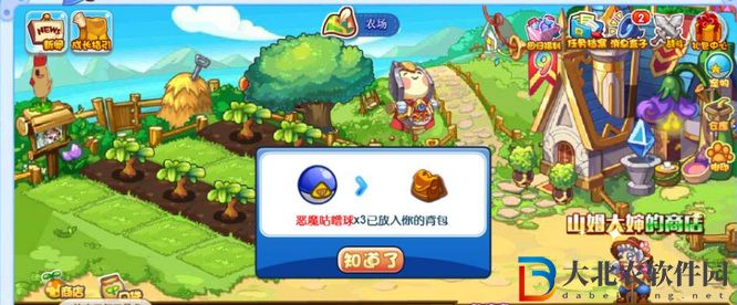 洛克王國(guó)惡魔球怎么獲得