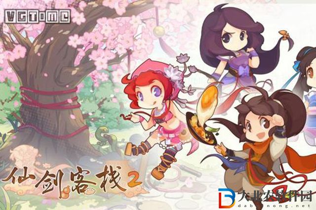 仙劍客棧2什么時候出-上線時間介紹