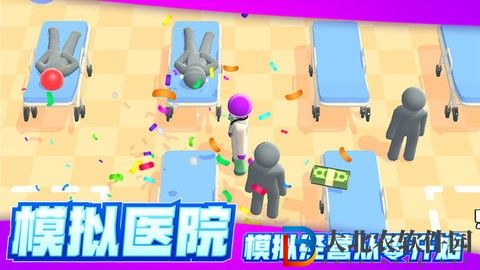 遠離細菌