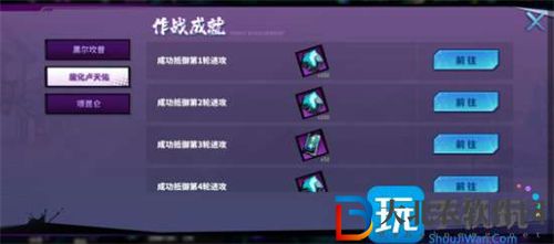 鎮(zhèn)魂街天生為王惡靈入侵玩法內(nèi)容一覽