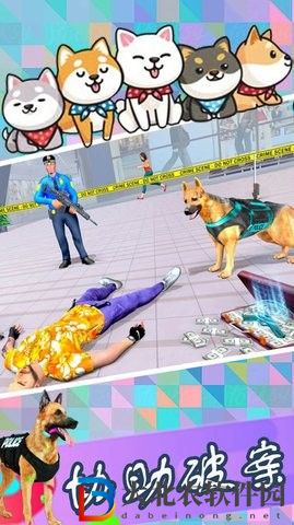追捕大作戰(zhàn)