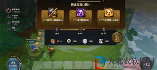 金鏟鏟之戰(zhàn)紅藍(lán)爭霸玩法攻略