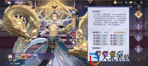 春秋封神手游昊天天帝獲取攻略一覽
