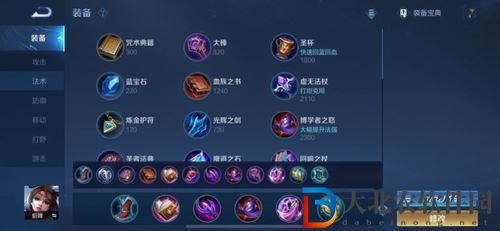 王者榮耀最強出裝是什么 王者榮耀貂蟬最強出裝搭配攻略