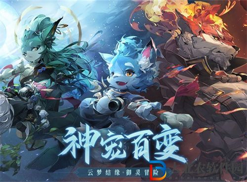 長安幻想東海還債任務攻略