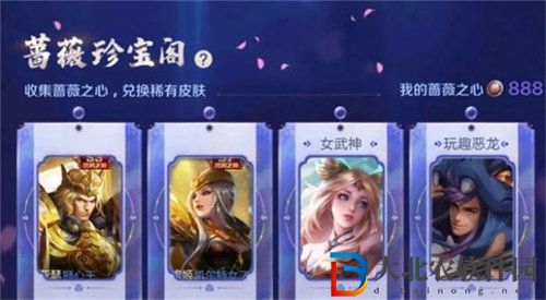 王者榮耀520皮膚爆料詳情2023
