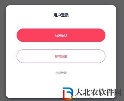 像素火影一周年版怎么下載-像素火影一周年版v1.00.04下載方法