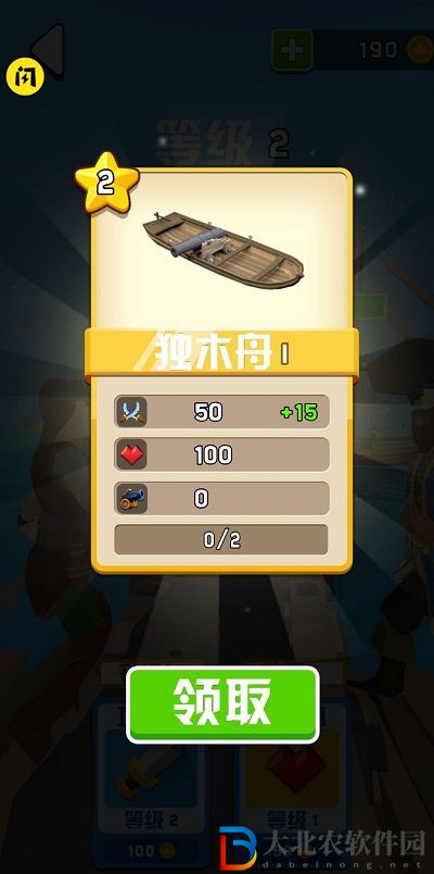 木筏戰爭：瘋狂海上戰爭
