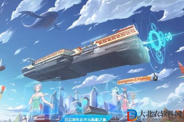 dnf105級史詩武器怎么獲得-105級史詩武器獲取攻略