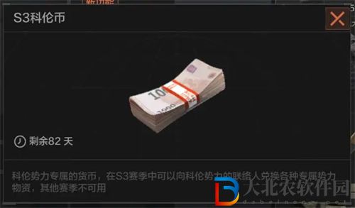 暗區突圍勢力貨幣獲取攻略一覽