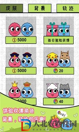 戀愛三角