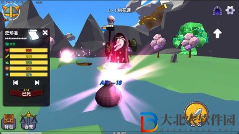 劍冢