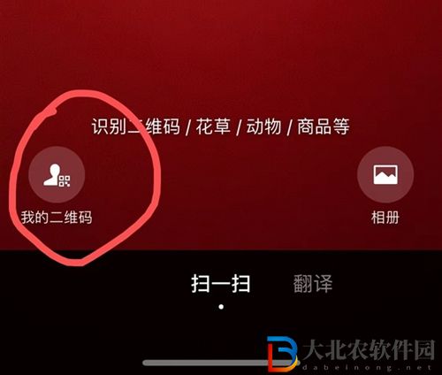微信個人二維碼風格怎么換-微信個人二維碼能換風格了