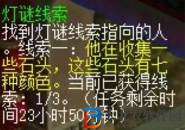 夢幻西游燈謎線索答案大全-2023夢幻西游燈謎線索答案最新