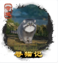 劍三奇遇大全-劍三奇遇觸發(fā)前置條件-劍網(wǎng)3所有奇遇攻略
