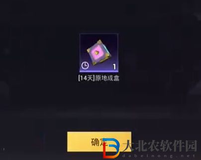 和平精英趣味道具怎么獲得   吃雞趣味道具獲得攻略[多圖]圖片3