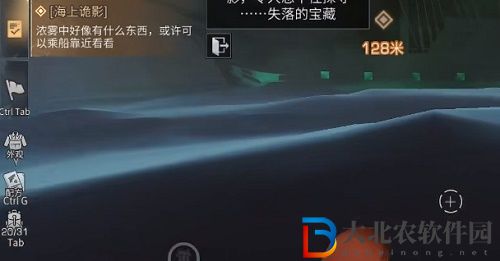 明日之后幽靈船在哪-明日之后幽靈船位置一覽