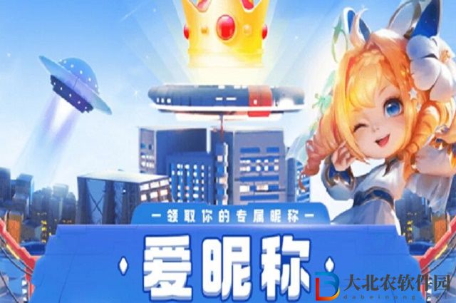 王者榮耀*
色名字怎么弄-王者榮耀*
色名字設置方法介紹