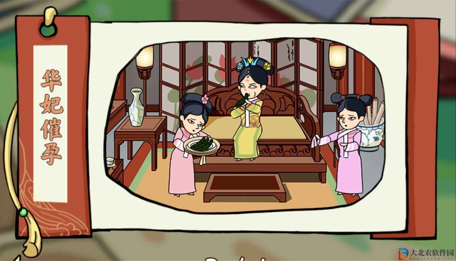 劇情找找茬甄嬛傳