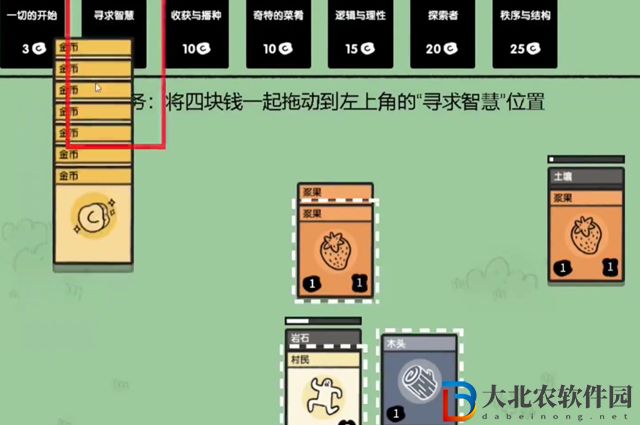 堆疊大陸土壤怎么獲得-堆疊大陸土壤獲取攻略