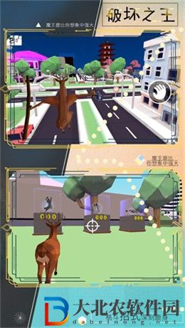 瘋狂動物冒險