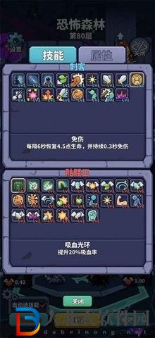 肉鴿英雄大冒險(xiǎn)