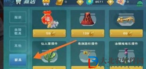 創(chuàng)造與魔法煙花彈圖紙獲取攻略