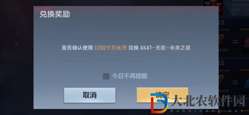 cf手游萬化幣怎么獲得2022-獲得方法