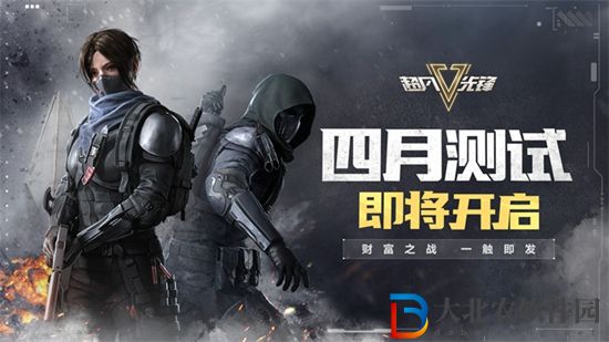 超凡先鋒測試服什么時候上線-超凡先鋒測試服上線時間