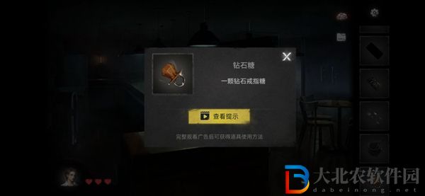黑暗筆錄攻略大全-黑暗筆錄全關(guān)卡圖文攻略