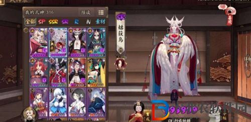 陰陽師姑獲鳥培養攻略介紹