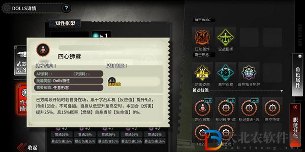 灰燼戰線he177怎么樣-灰燼戰線he177實戰測評介紹