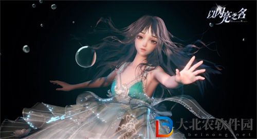 以閃亮之名服裝獲取途徑一覽
